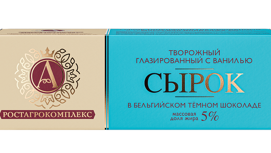 Сырок творожный глазированный А.РОСТАГРОКОМПЛЕКС с ванилью в темном шоколаде 5%