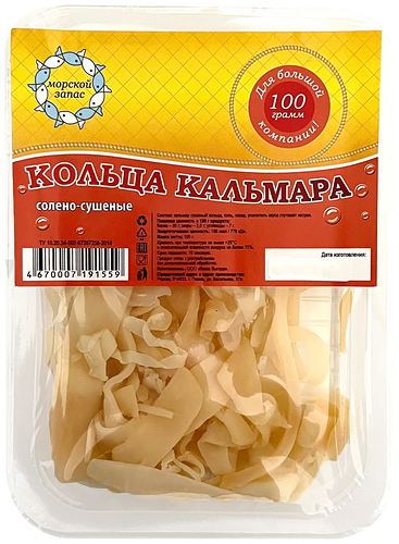 Кальмар солёно-сушеный Морской запас кольца