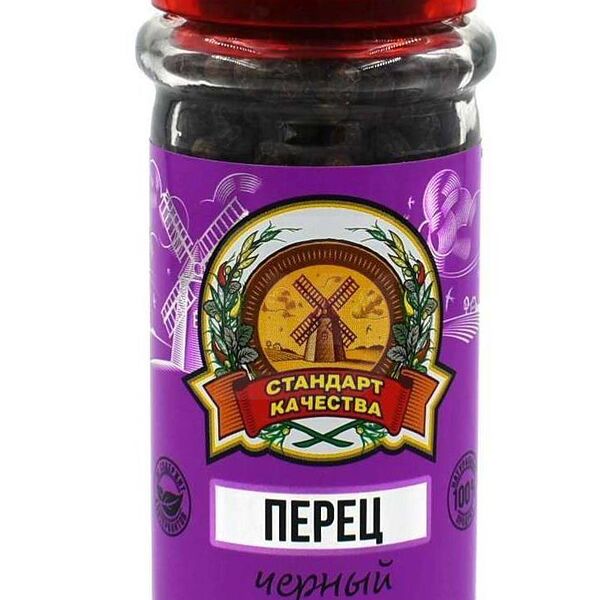 Перец черный горошек Стандарт качества
