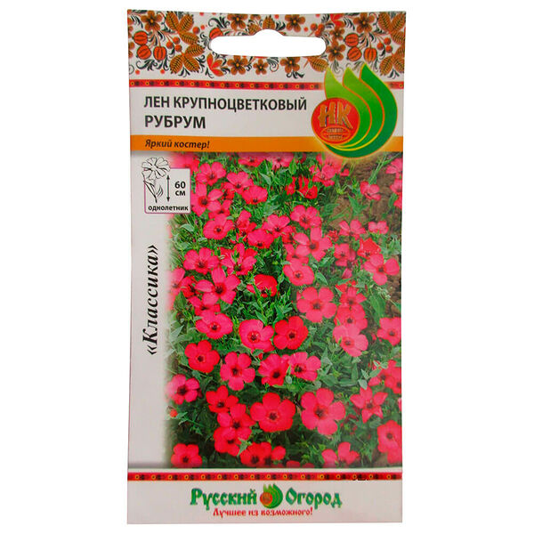 Семена цветов Лен крупноцветковый рубрум 0,5г