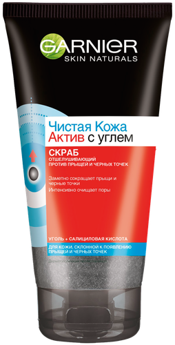 

Скраб для лица Garnier Skin Naturals Чистая кожа актив Отшелушивающий 150 мл
