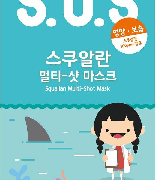 Маска для лица The Cure S.O.S. со скваленом для всех типов кожи 25 г