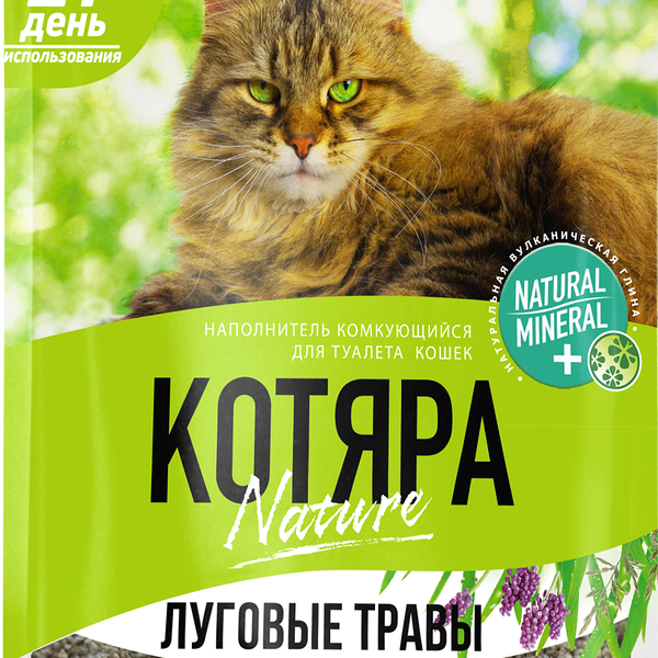 Наполнитель минеральный комкующийся Котяра Луговые травы 10 л