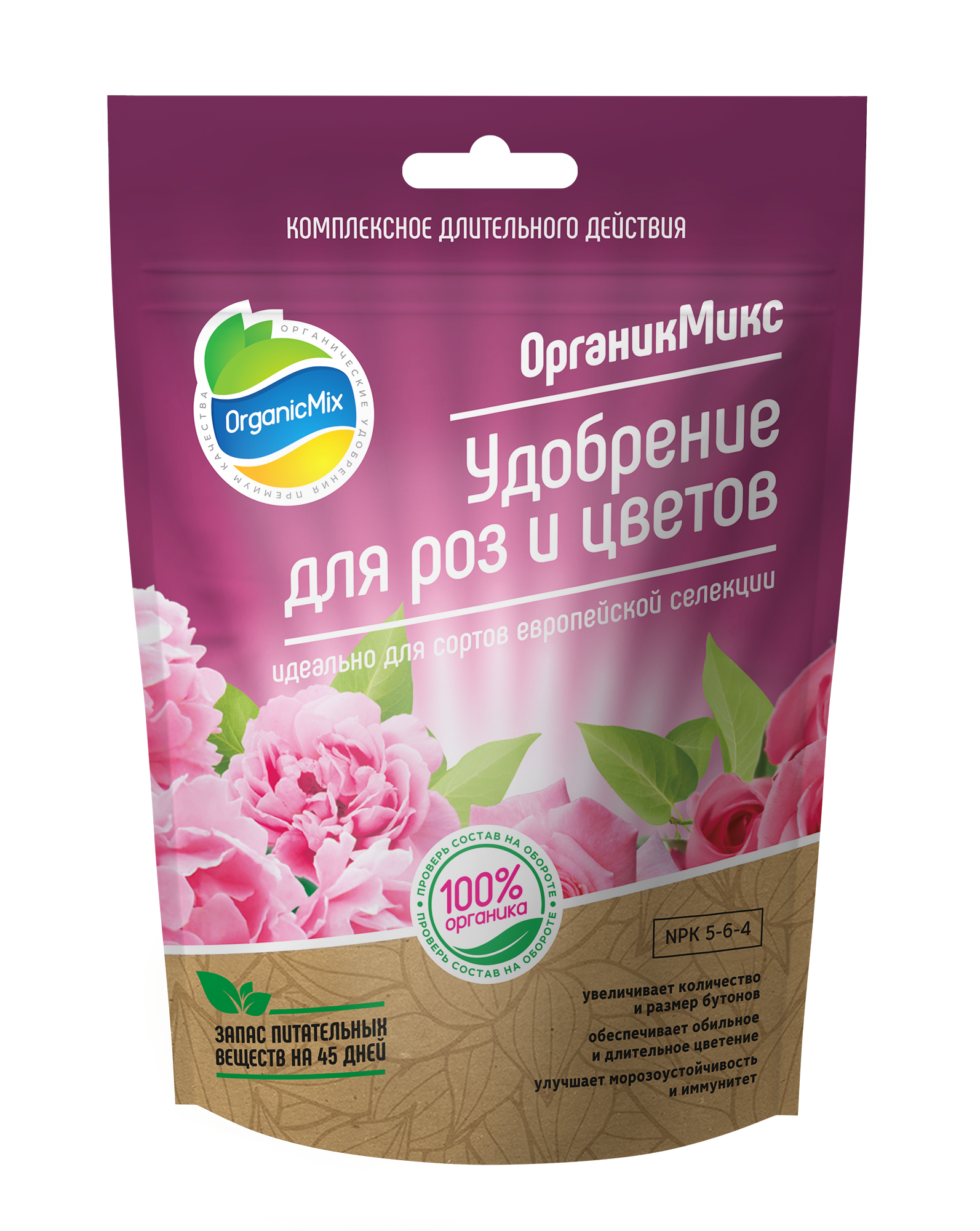 

Удобрение OrganicMix для роз и цветов, 200г
