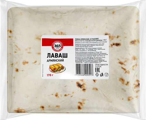 

Лаваш 365 дней Армянский 170 г