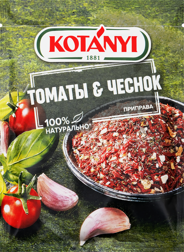 

Приправа Kotanyi Томаты и чеснок 20 г
