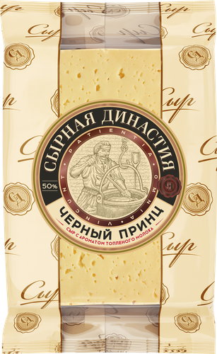 

Сыр Сырная династия Черный принц 50% 200 г