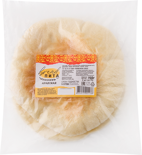 Пита BREAD Арабская, 2х75г