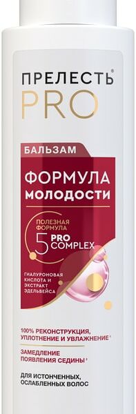 Бальзам для волос Прелесть Professional Формула молодости для истонченных ослабленных волос 380мл