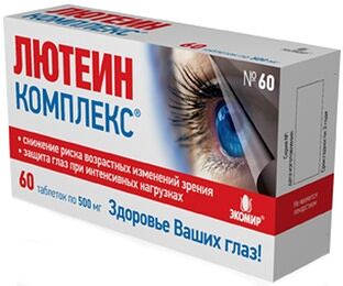 Лютеин-комплекс таблетки №60