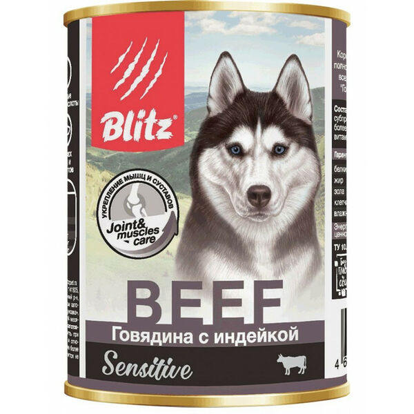Blitz Sensitive Dog Beef & Turkey (Pate) Говядина с индейкой для собак всех пород и возрастов, паштет