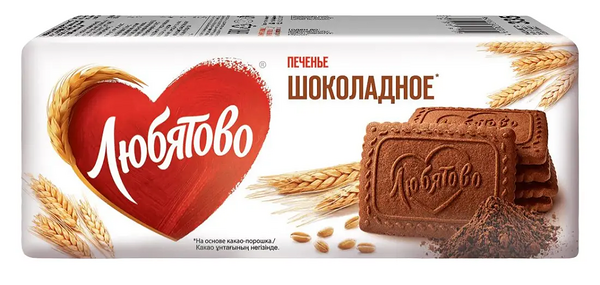 Печенье сахарное 