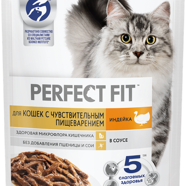 Влажный корм Perfect Fit для кошек с чувствительным пищеварением, с индейкой в соусе, 75 г