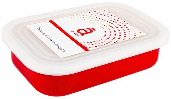 Лоток Actuel пластиковый Вишня