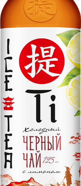 Напиток TI Холодный черный чай со вкусом лимона негазированный