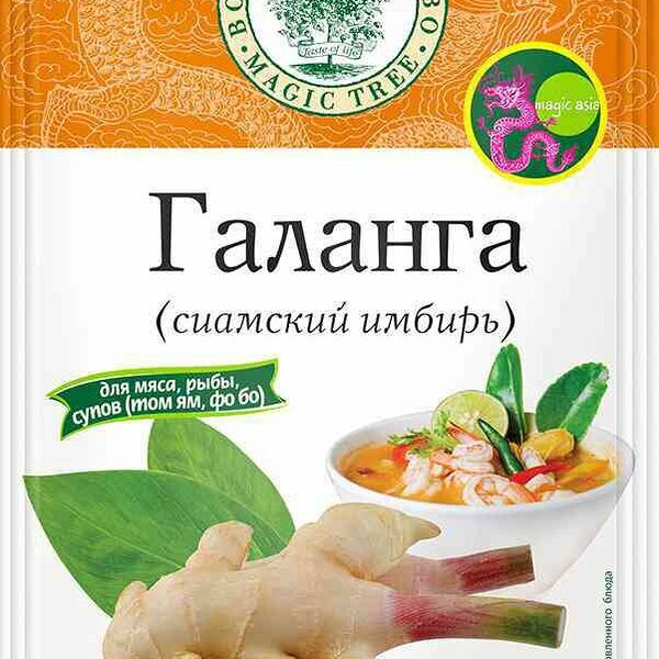 Галанга (сиамский имбирь) Волшебное дерево