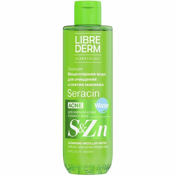 Librederm серацин мицеллярная вода 250 мл