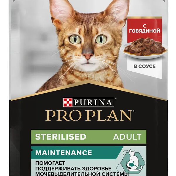 Влажный корм PRO PLAN® Sterilised MAINTENANCE для взрослых стерилизованных кошек, с говядиной в соусе, 85г