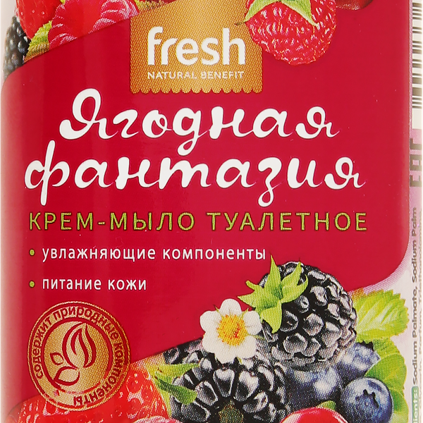 Крем-мыло FRESH Ягодная фантазия, 90г