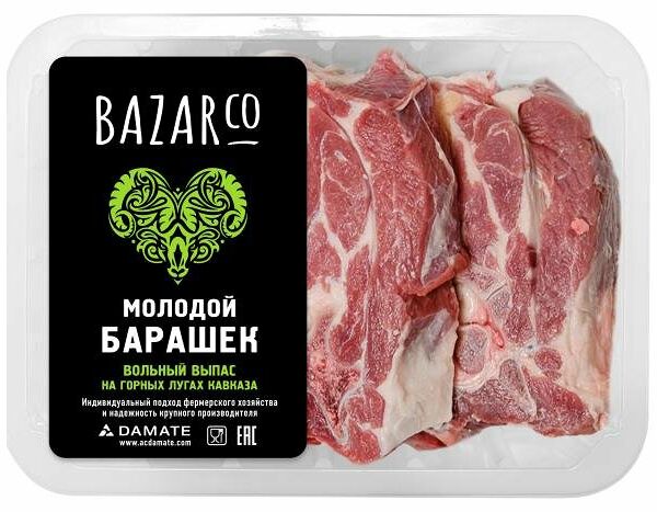 Стейк из бараньей шеи BazarCo охлажденный