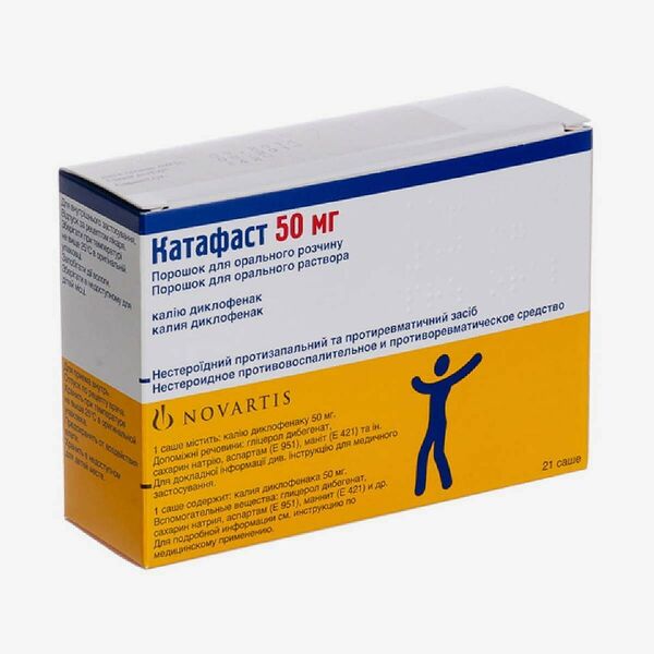 Катафаст порошок 50мг N21