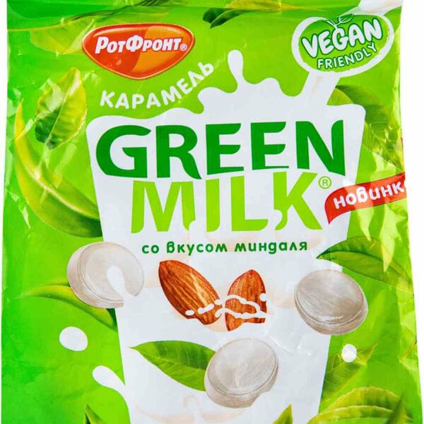 Карамель Рот Фронт Green Milk
