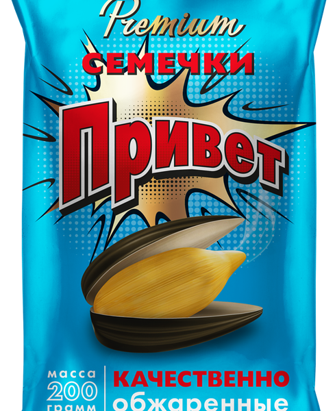 Семечки ПРИВЕТ обжаренные отборные