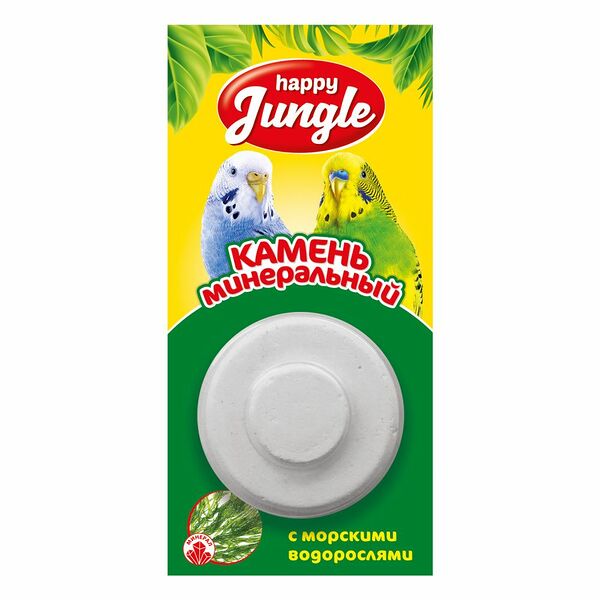 Минеральный камень для птиц Happy Jungle с водорослями 14 г