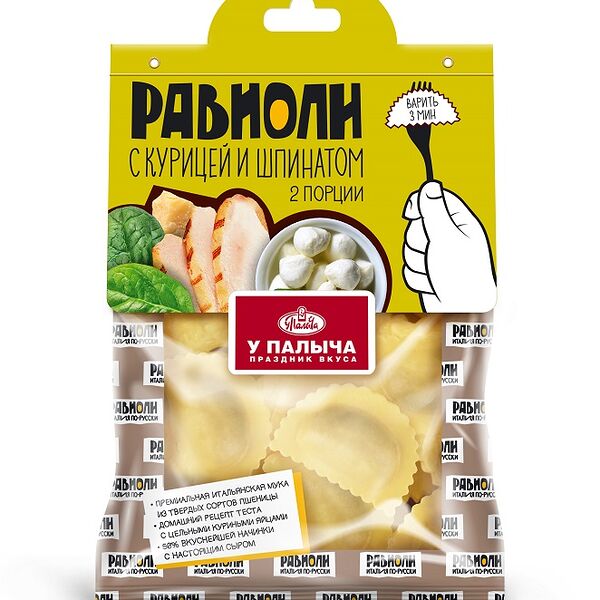 Равиоли с цыпленком и шпинатом 250 г
