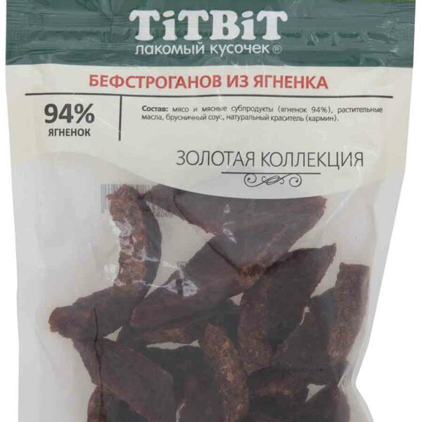 Лакомство для собак Titbit Золотая коллекция Бефстроганов из ягнёнка