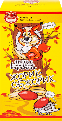 Конфеты КФ Новгородская Жорик-обжорик, 160г