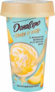 Коктейль йогуртный Даниссимо ананас-вербена-дыня 2.7% в Магнит со скидкой –24%