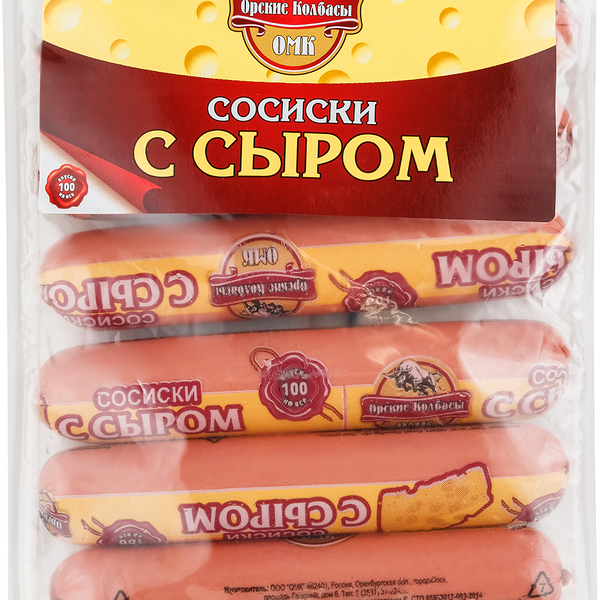 Сосиски ОРСКИЕ КОЛБАСЫ с сыром, 350г