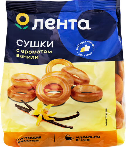 

Сушки Лента с ароматом ванили