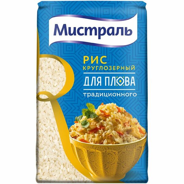 Рис Мистраль для плова традиционного, 900г