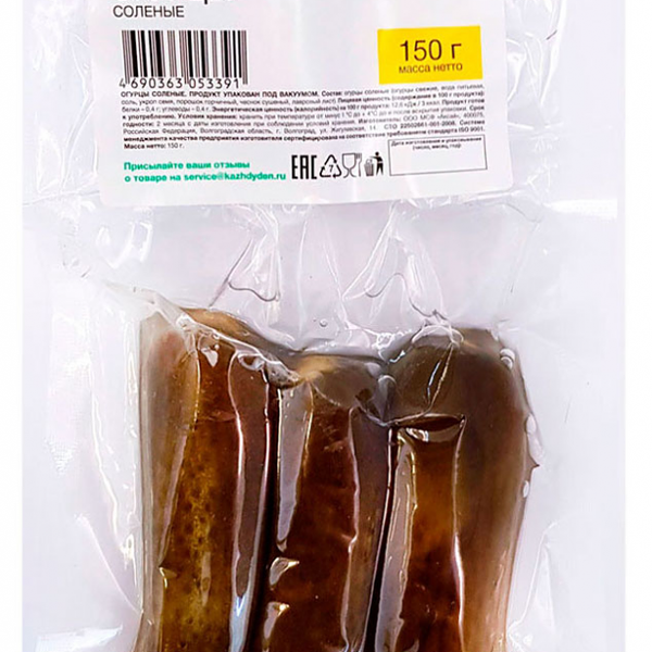 Огурцы Каждый день соленые