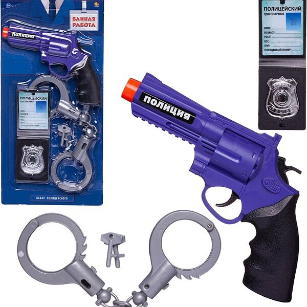 Игровой набор Abtoys Важная работа