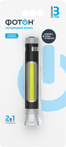

Фонарь Фотон MS-400, 5 светодиодов 1 Вт, батарейки 2хLR03