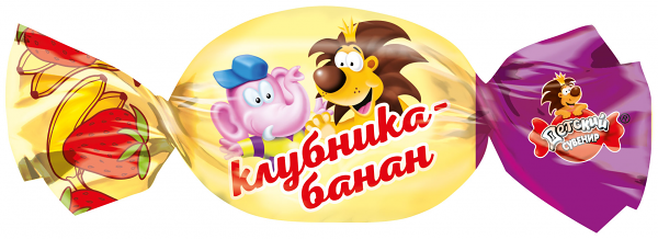 Конфета Детский сувенир со вкусом клубника-банан