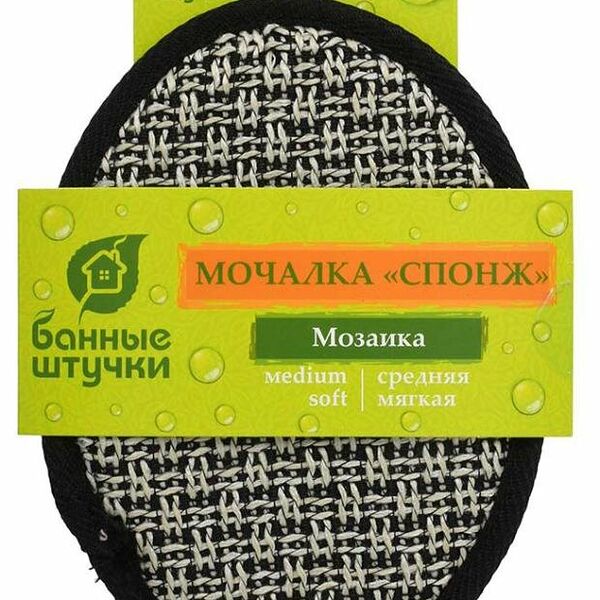 Мочалка спонж для бани и сауны Банные Штучки Мозаика medium soft, 12,5х17,5 см