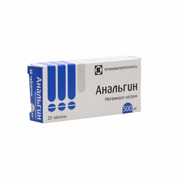 Анальгин 500 мг 20 шт таблетки