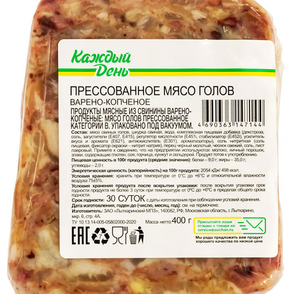 Мясо свиных голов Каждый день прессованное