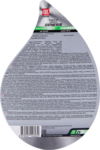 

Масло моторное ЛУКОЙЛ Genesis JP 5W-30, 1л