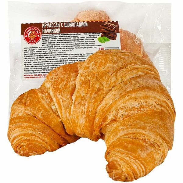 Круассан Самарский БКК с шоколадной начинкой 70г