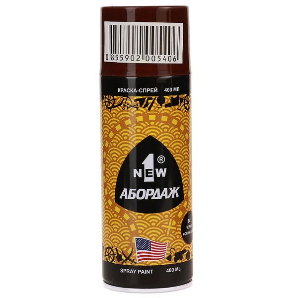 Краска-спрей Абордаж, 141, черно-коричневая, 400 мл