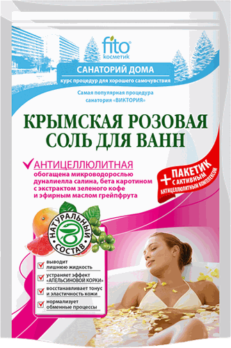 

Соль для ванн Fito косметик Санаторий дома крымская розовая антицеллюлитная 530 г