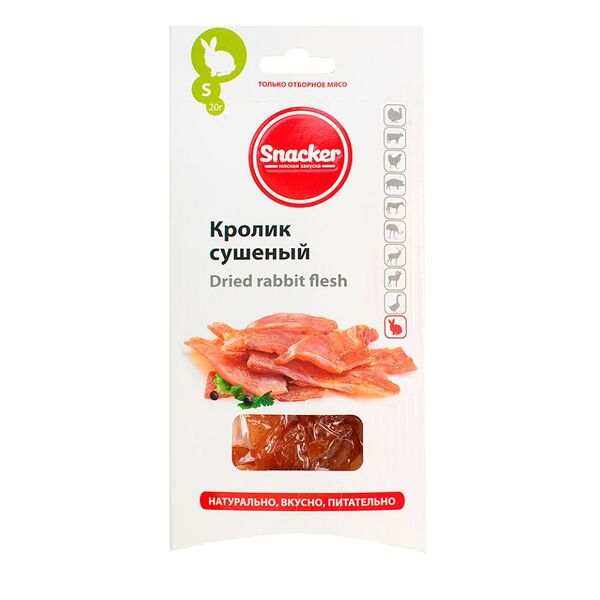 Кролик Snacker сушеный