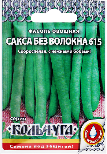Семена Фасоль спаржевая Сакса, без волокна