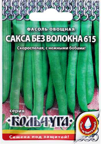 

Семена Фасоль спаржевая Сакса, без волокна