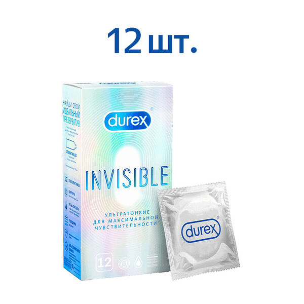 Презервативы Durex Invisible 12 шт ультратонкие